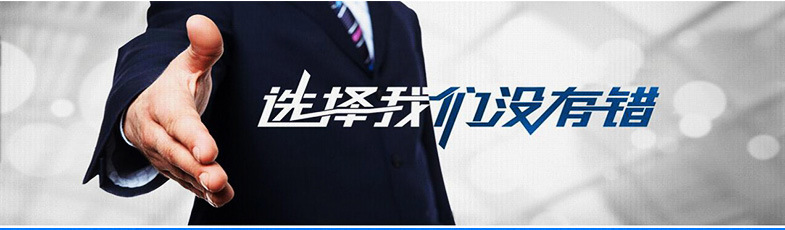 選擇我們沒(méi)有錯(cuò).jpg 選擇我們沒(méi)有錯(cuò).jpg