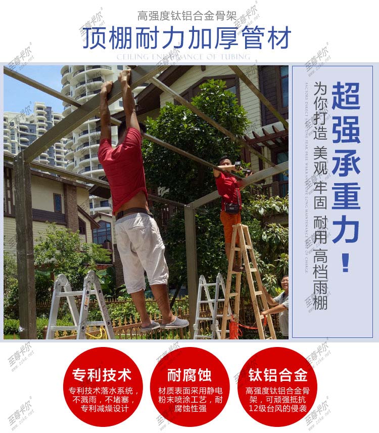 鋁材的好壞也影響雨棚報(bào)價(jià).jpg 鋁材的好壞也影響雨棚報(bào)價(jià).jpg