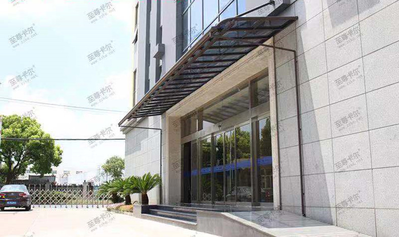 辦公樓做雨棚.jpg 辦公樓做雨棚.jpg