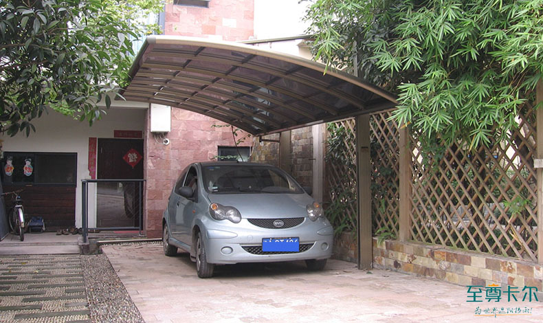 私家車停車棚？家用小轎車車棚？